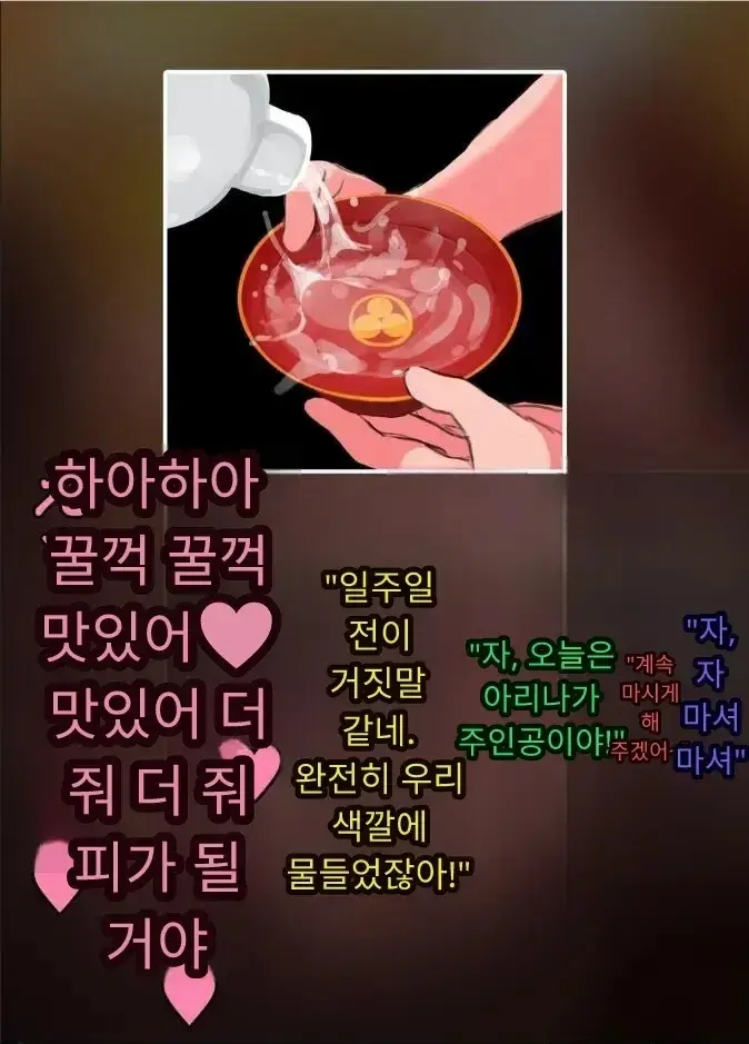일본 문화에 푹 빠진 음흉한 러시아 유부녀 그녀가 만난 궁극의 이문화 체험은 절륜 탐욕